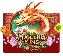 Mahjong King - AGENT188