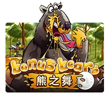 Bonus Bear - AGENT188