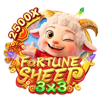 FORTUNE SHEEP - AGENT188