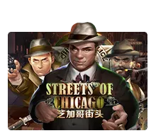 Streets Of Chicago - AGENT188