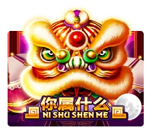 Ni Shu Shen Me - AGENT188