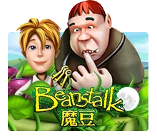 Beanstalk - AGENT188